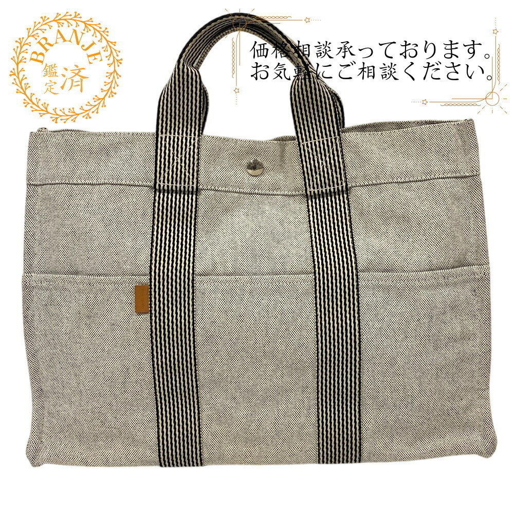 Hermes Shoulder Bag MM laptop toe Fool tote Grey